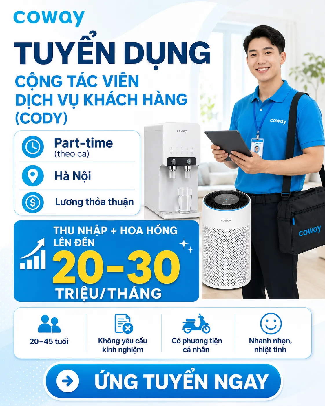 Coway