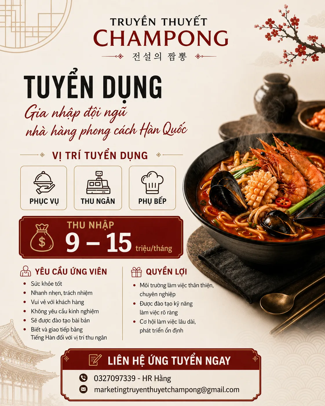 Truyền Thuyết Champong - CÔNG TY TNHH KIG HOLDING VN